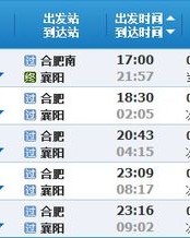 高速列车怎么组词