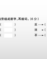 辟组词和偏旁(辟组词偏旁部首是什么)