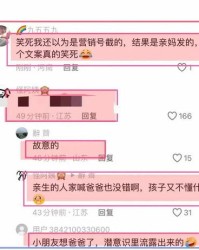 喊爸爸怎么组词