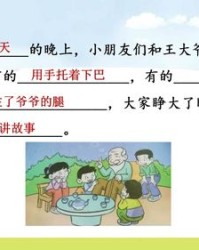 器字组词(器字组词100个)