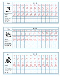 朵在前面怎么组词