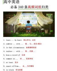 乏组词组(幼组词组)