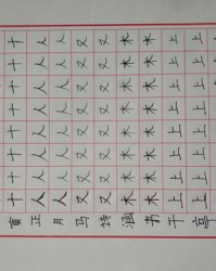 月亮的月组词(月亮的月组词组词)