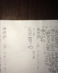 doors怎么组词