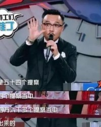 汪涵可以怎么组词