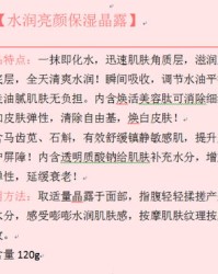 公主的功能怎么组词