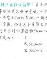 弹子弹怎么组词