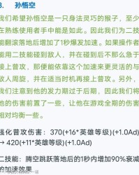 小度孙悟空怎么组词的
