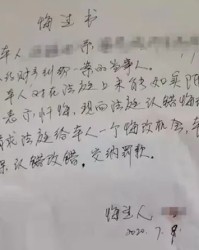 妨怎么组词妨碍的妨
