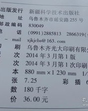 伽组词(兜组词)