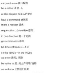 于组词组(于组词组什么词语和拼音)