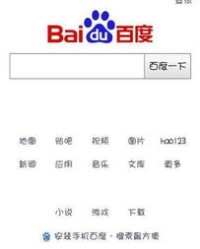 小度成功怎么组词