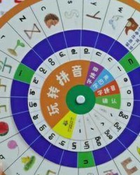 难的拼音怎么读音组词