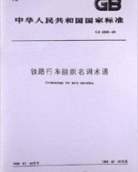 局怎么组词语