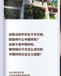 国民族的族怎么组词