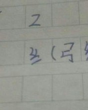 着zhuo怎么组词