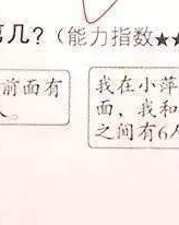 退退字怎么组词