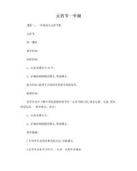 友谊的组词(友谊的组词是什么)