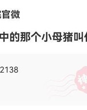 胸怀的胸怎么组词