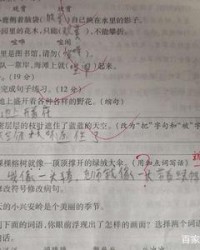 库字组词(库字组词拼音)