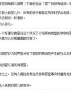 童的组词有哪些