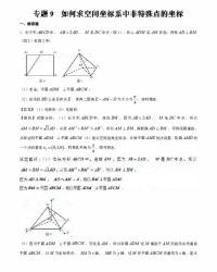 非常的的非怎么组词