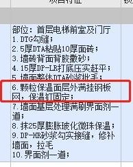 钉ai四声怎么组词