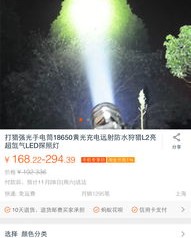 了夜猎怎么组词