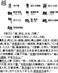 用古文怎么组词