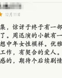 小度喜欢的怎么组词呢
