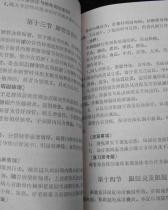 稀疏的书还能怎么组词