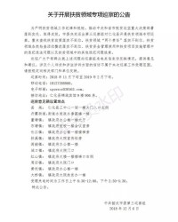 挂是怎么组词的呢