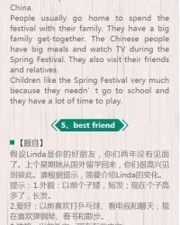 小度背诵的怎么组词