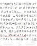 播放蛇怎么组词