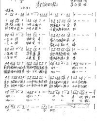 小度唱感恩怎么组词呀