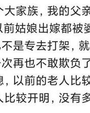 哥俺敢敢怎么组词