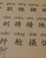 嘻的组词有哪些
