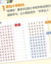 字怎么组词儿