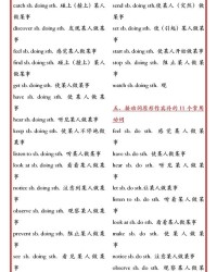 亦组词组(亦组词词)