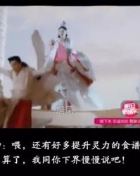 倘若的觅怎么组词