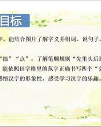 用绿组词