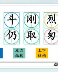 手术可以怎么组词