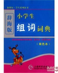 罗怎怎么组词