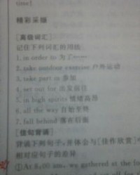 风用英语怎么组词造句