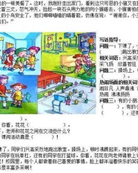 古代的带字组词怎么写