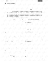 宁和郊怎么组词语