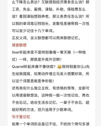 颇闻怎么组词