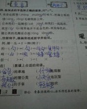 负荷怎么组词