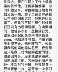 亻主口怎么组词