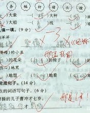 和海霞的格格怎么组词